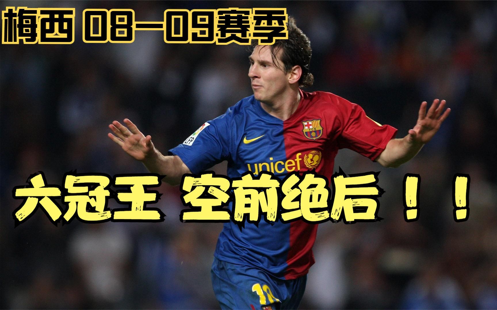 梅西助攻巴萨,决战欧冠赢得胜利 梅西助攻巴萨,决战欧冠赢得胜利