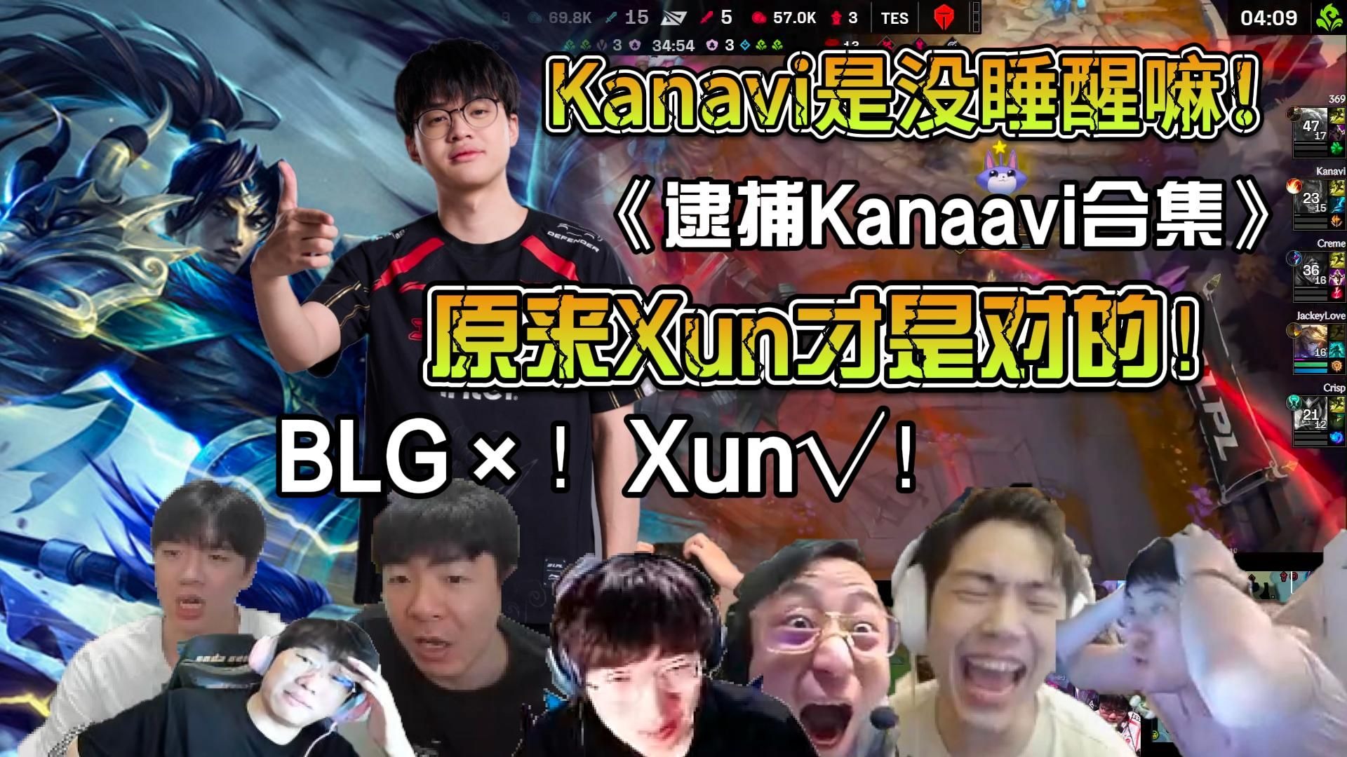 TSM碾压RNG，Tarzan爆发神勇的简单介绍